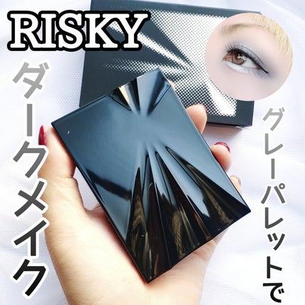PIGMENT EYESHADOW PALETTE /RISKY /アイシャドウパレットを使ったクチコミ(1枚目)