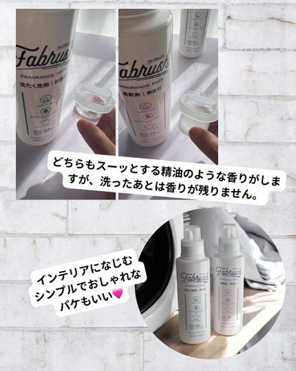 ファブラッシュ 濃縮洗たく洗剤 無香料/fabrush/洗濯洗剤を使ったクチコミ(2枚目)