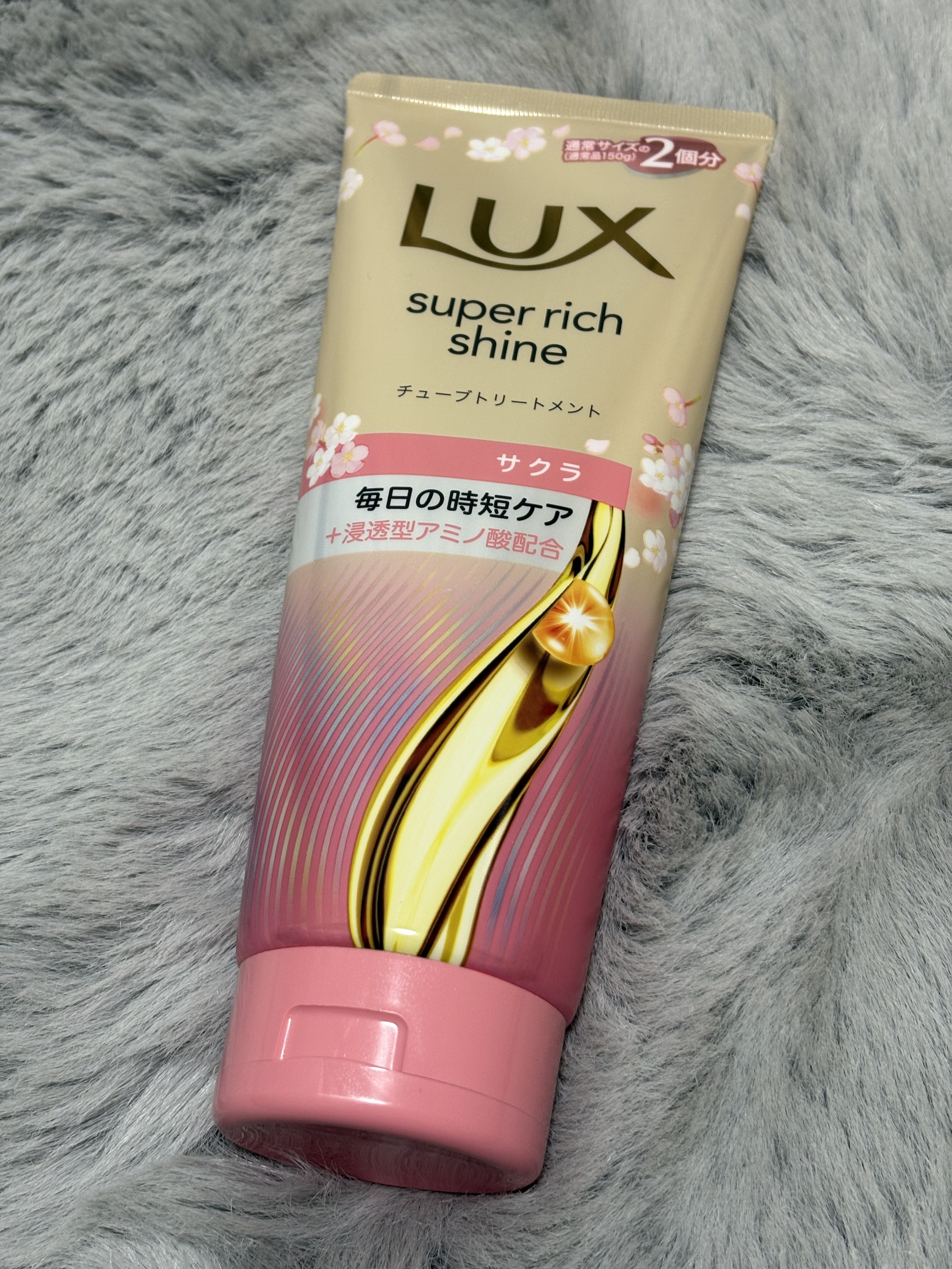 ラックス スーパーリッチシャイン サクラ トリートメント チューブトリートメント/LUX/洗い流すヘアトリートメントを使ったクチコミ（1枚目）