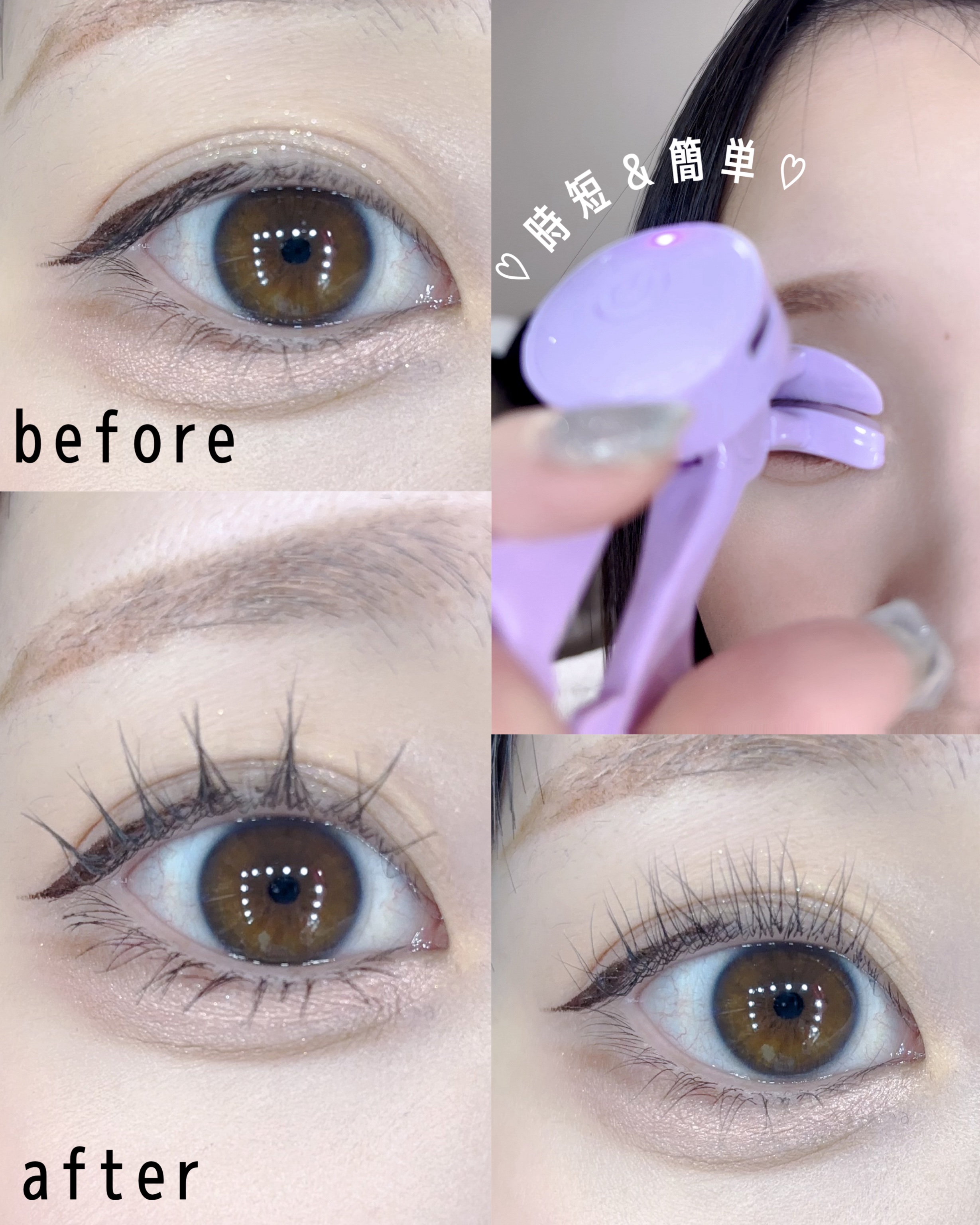 ヒーティングビューラー/keybo/ビューラーを使ったクチコミ（2枚目）