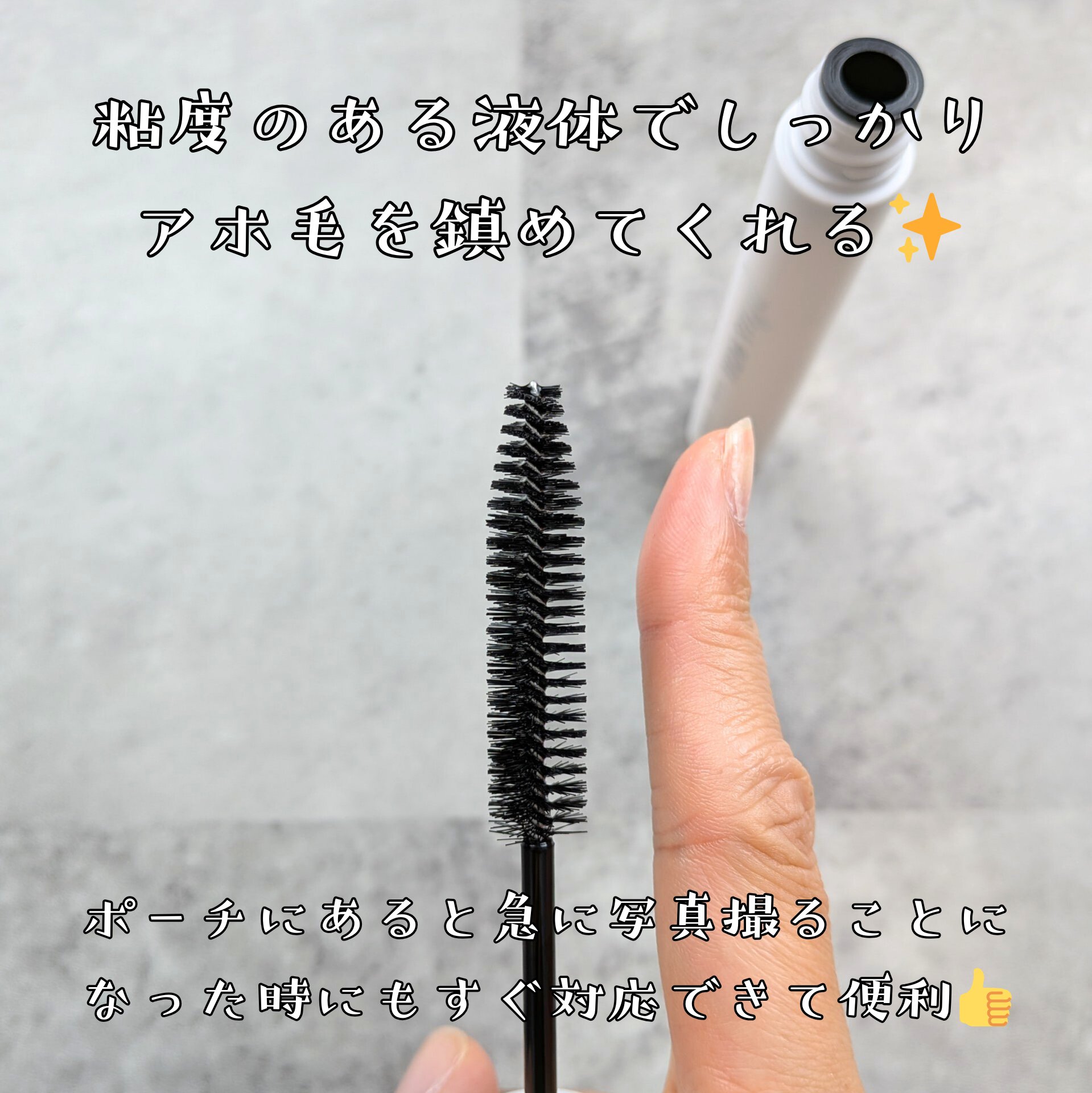 フジコ色っぽスティック/Fujiko/ヘアコームを使ったクチコミ（3枚目）