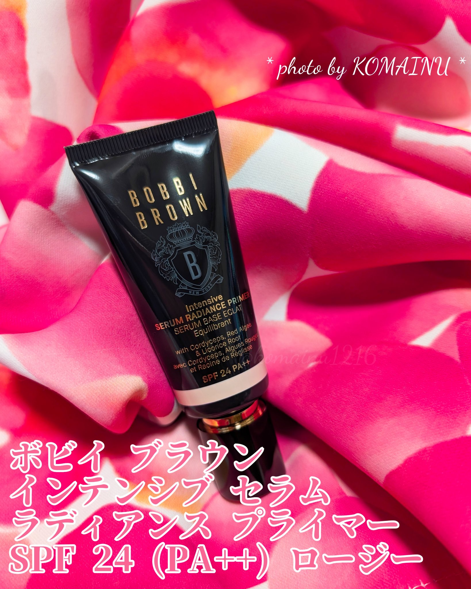 インテンシブ セラム ラディアンス プライマー ロージー/BOBBI BROWN/化粧下地を使ったクチコミ（3枚目）