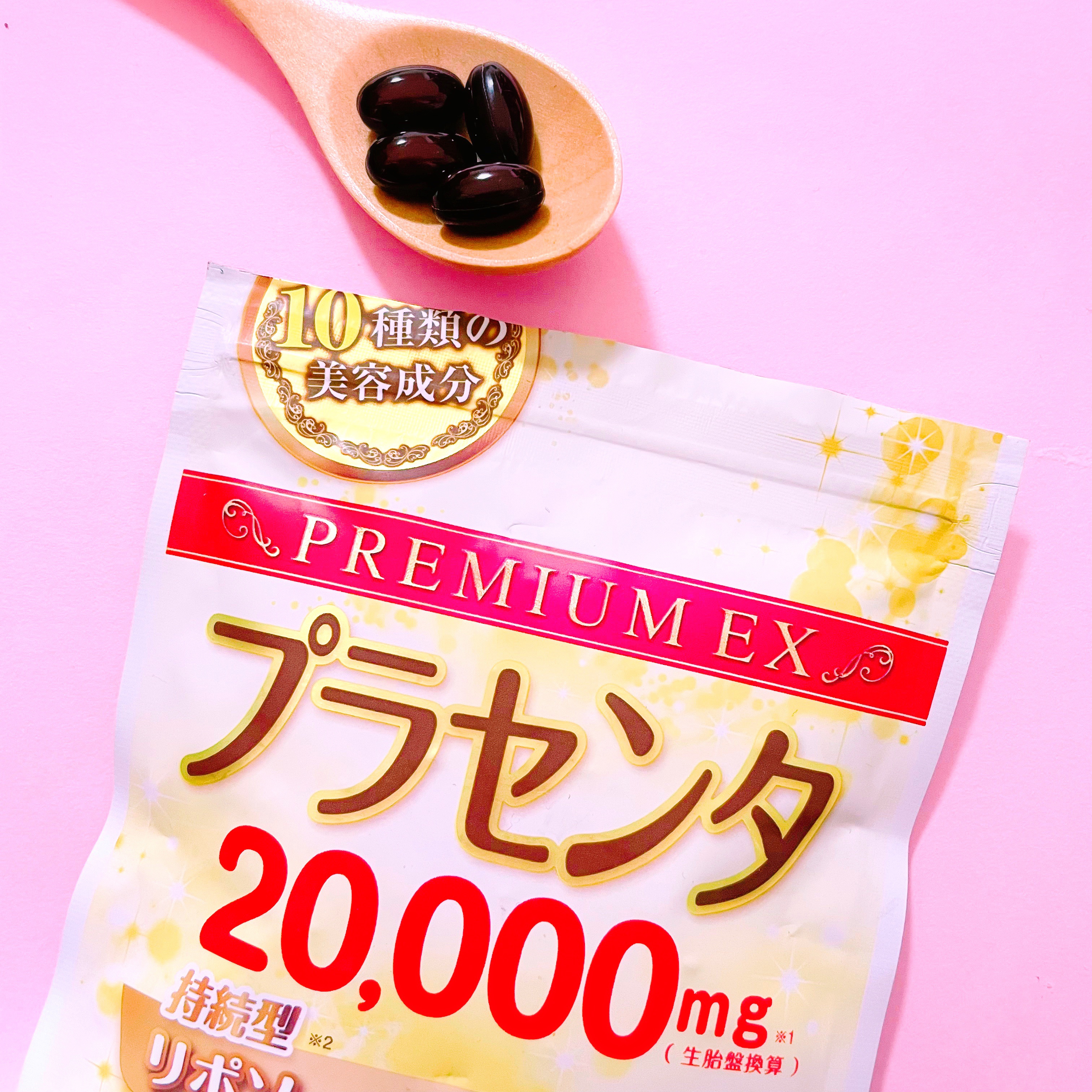 プラセンタ20000　リポソームビタミンC/マルマンH＆B/美容サプリメントを使ったクチコミ（3枚目）