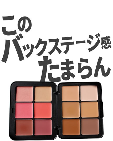 MAKE UP FOR EVER HDスキン エッセンシャルパレットのクチコミ「メイクアップフォーエバーのアイテムって、
バックステージで使われてるのよく見る。
(VOGUE.....」(1枚目)