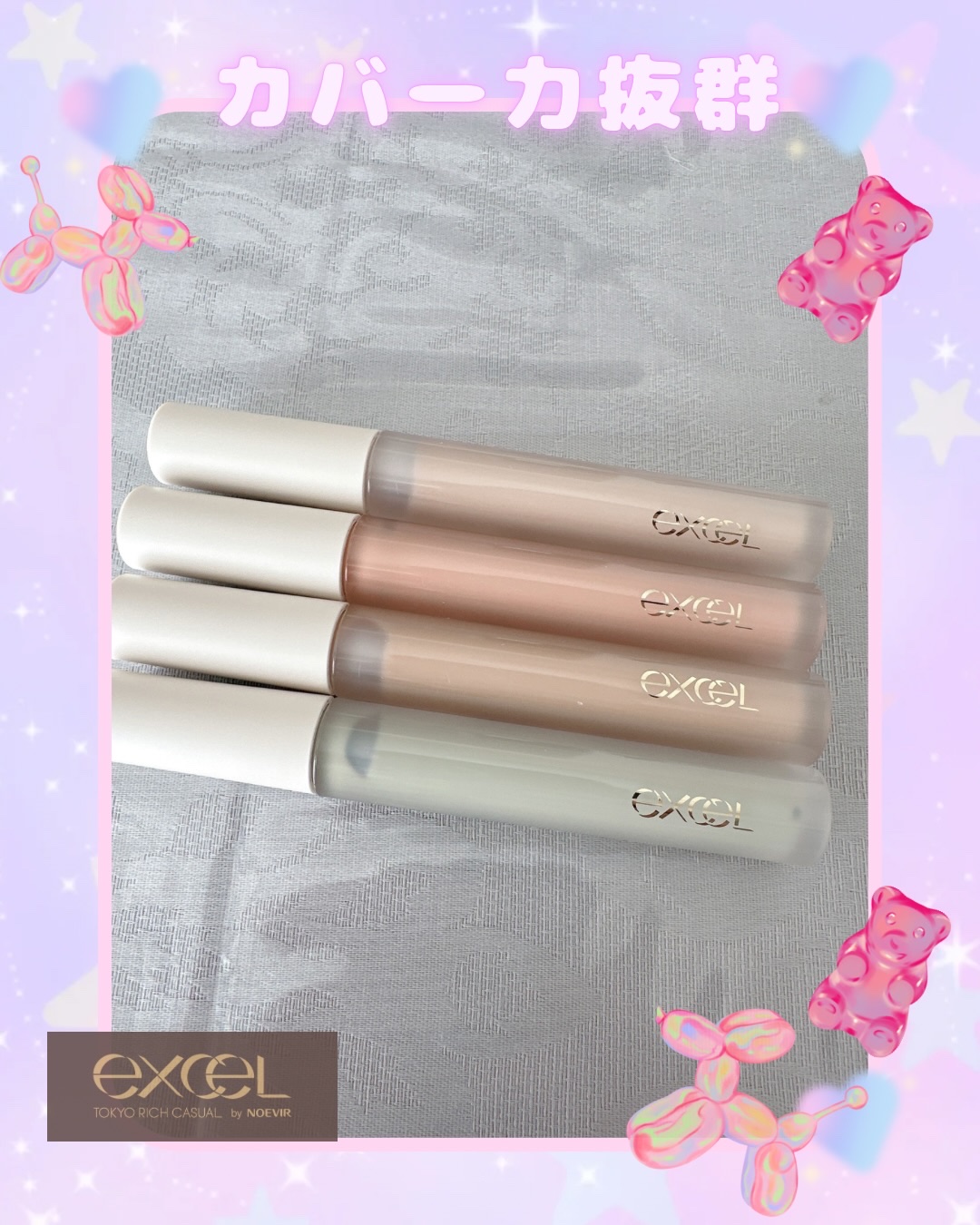 エシリアル セラムコンシーラー/excel/リキッドコンシーラーを使ったクチコミ（1枚目）