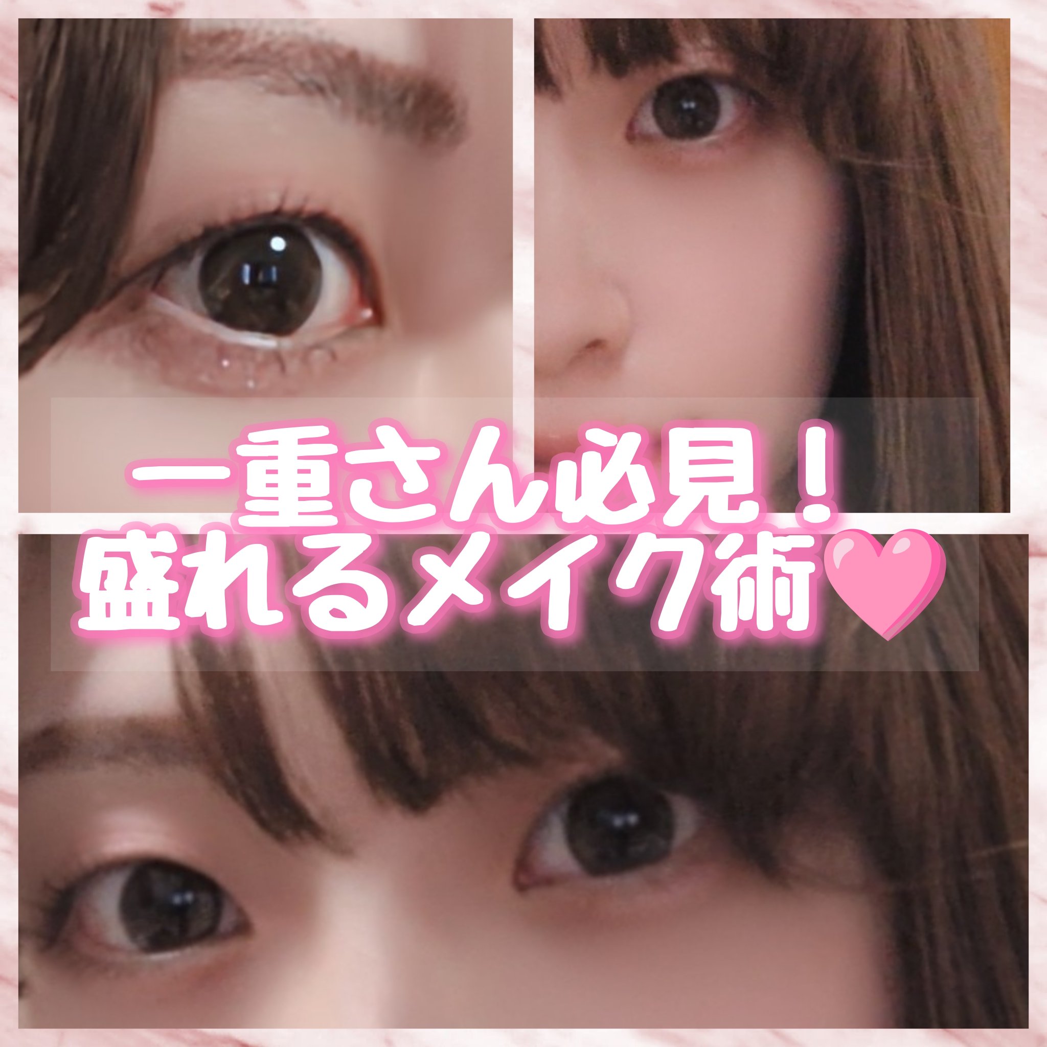 「塗るつけまつげ」上向きタイプ/デジャヴュ/マスカラを使ったクチコミ（1枚目）