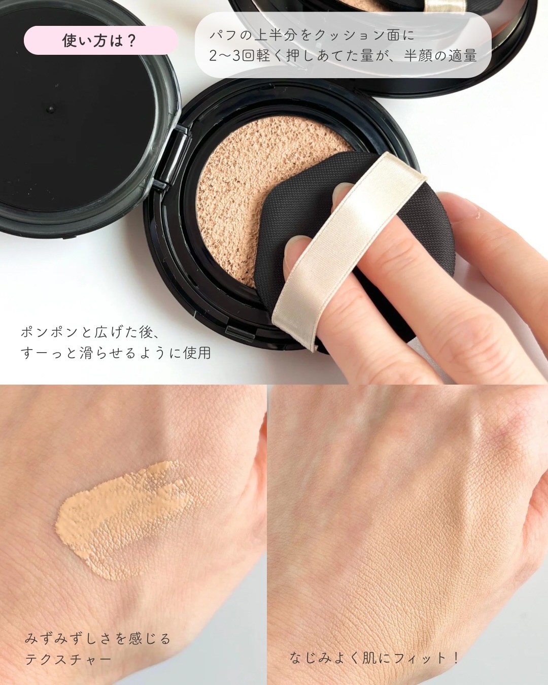 ドラマティックエッセンスクッション グロウ/マキアージュ/クッションファンデーションを使ったクチコミ（3枚目）