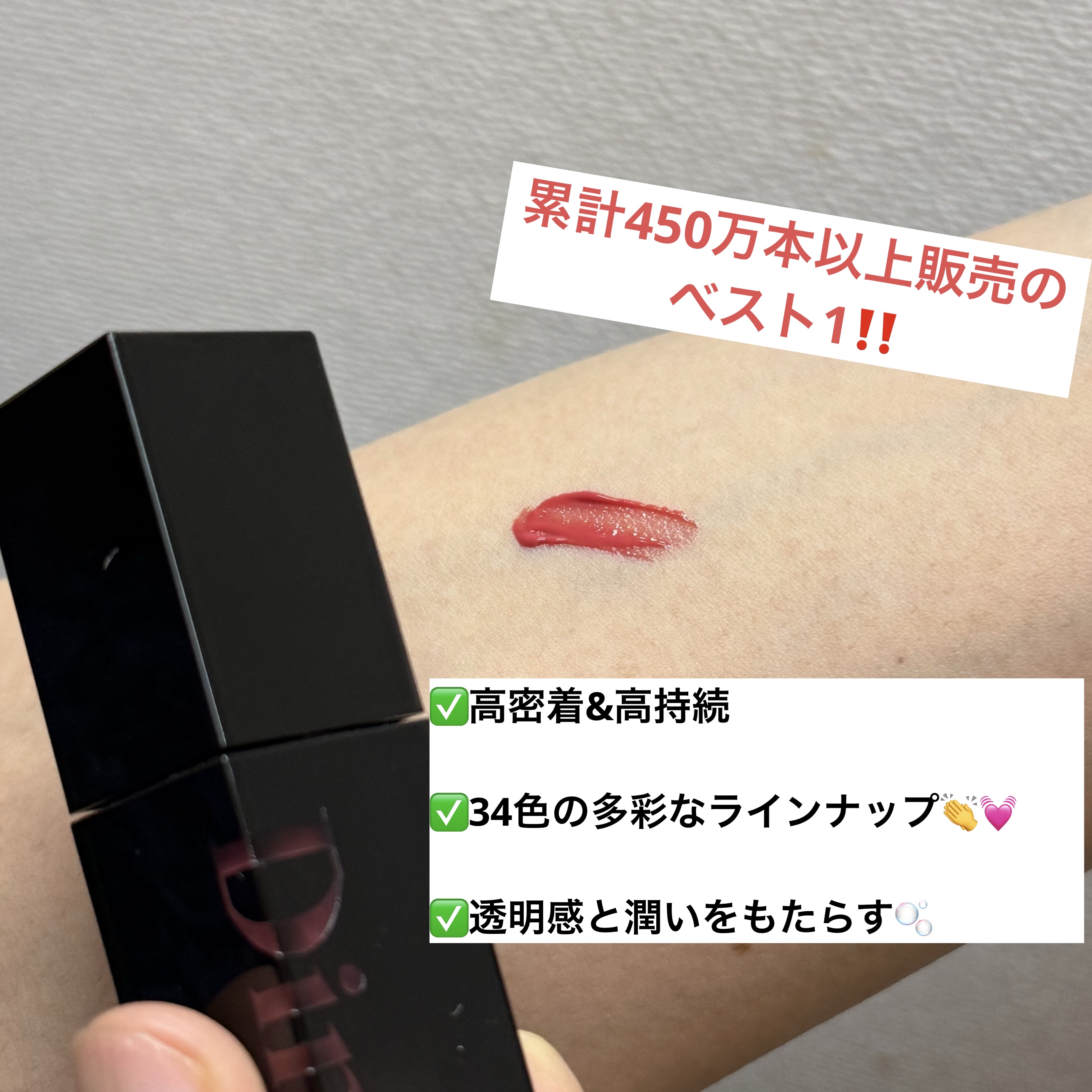 ブラーグロイリップティント 206 グラティア/Dinto/リップティントを使ったクチコミ（2枚目）