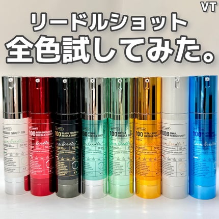 スネイル リードルショット 100B/VT/ブースター・導入液を使ったクチコミ(1枚目)