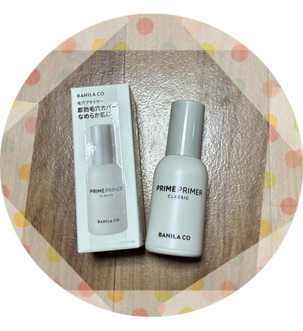バニラコ プライムプライマー クラシック/BANILA CO/化粧下地を使ったクチコミ(1枚目)