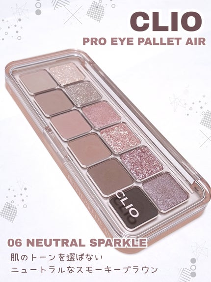 プロ アイ パレット エアー/CLIO/アイシャドウパレットを使ったクチコミ(1枚目)