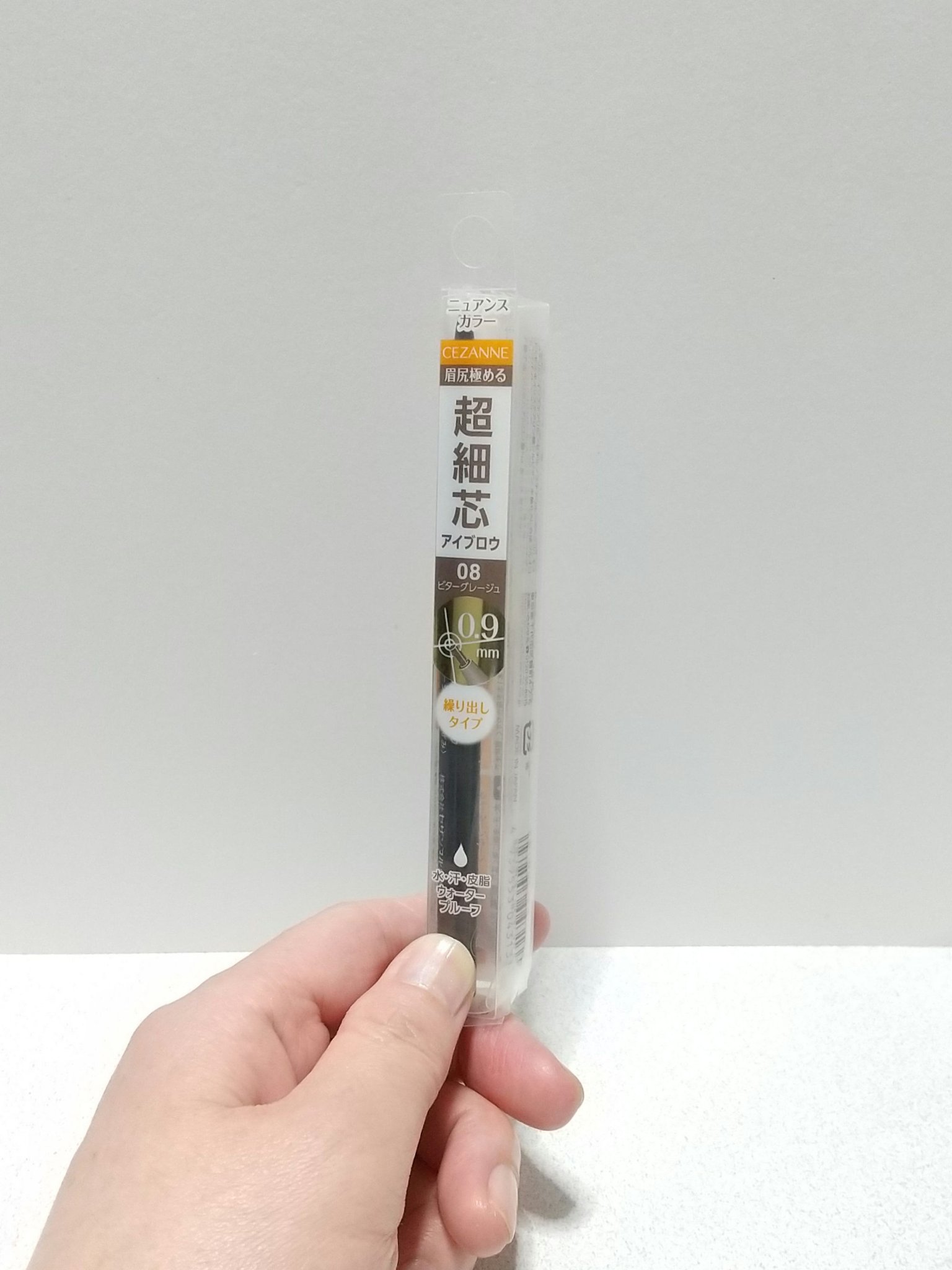 超細芯アイブロウ/CEZANNE/アイブロウペンシルを使ったクチコミ（1枚目）