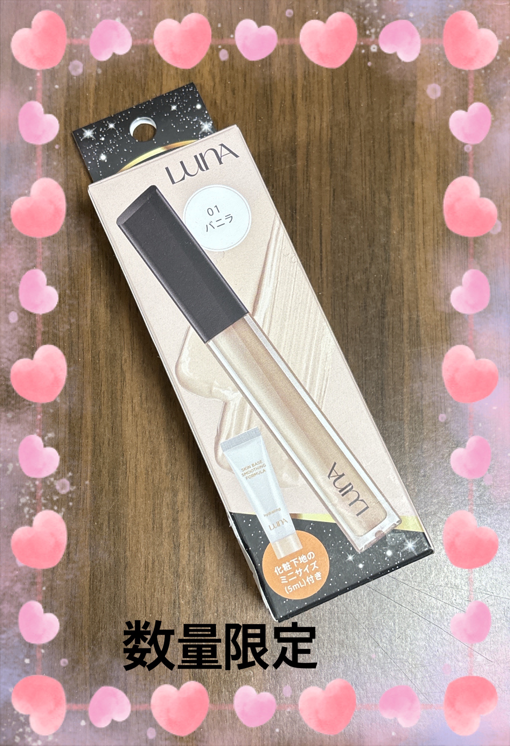 ロングラスティングチップコンシーラー/LUNA/リキッドコンシーラーを使ったクチコミ（1枚目）