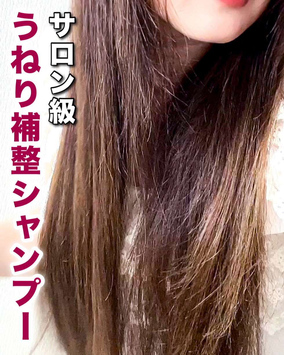 エアリー&イージー メルティリペア シャンプー/トリートメント/エアリー&イージー/市販シャンプーを使ったクチコミ（2枚目）