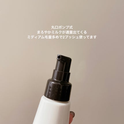 トリートメントリペアミルク/ディアボーテ/ヘアミルクを使ったクチコミ(3枚目)