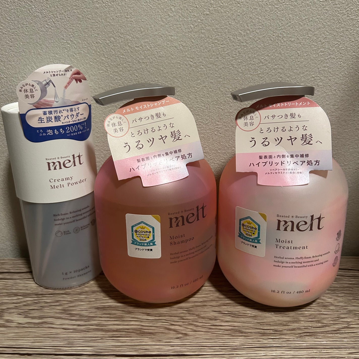 メルト モイストシャンプー/トリートメント/melt/市販シャンプーを使ったクチコミ(1枚目)