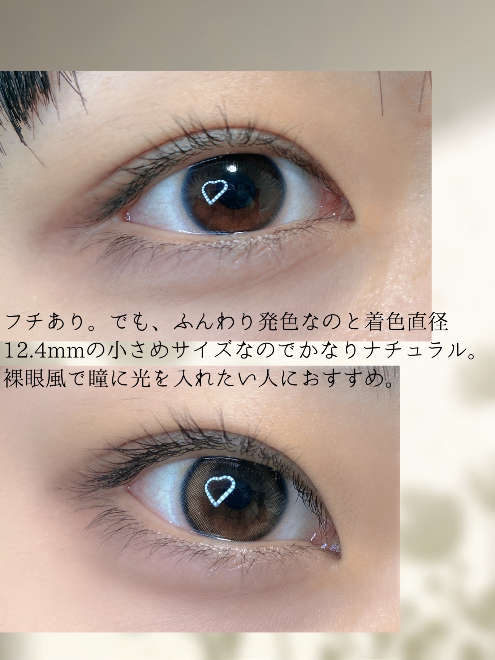 omyo/LENSME/カラーコンタクトレンズを使ったクチコミ（3枚目）