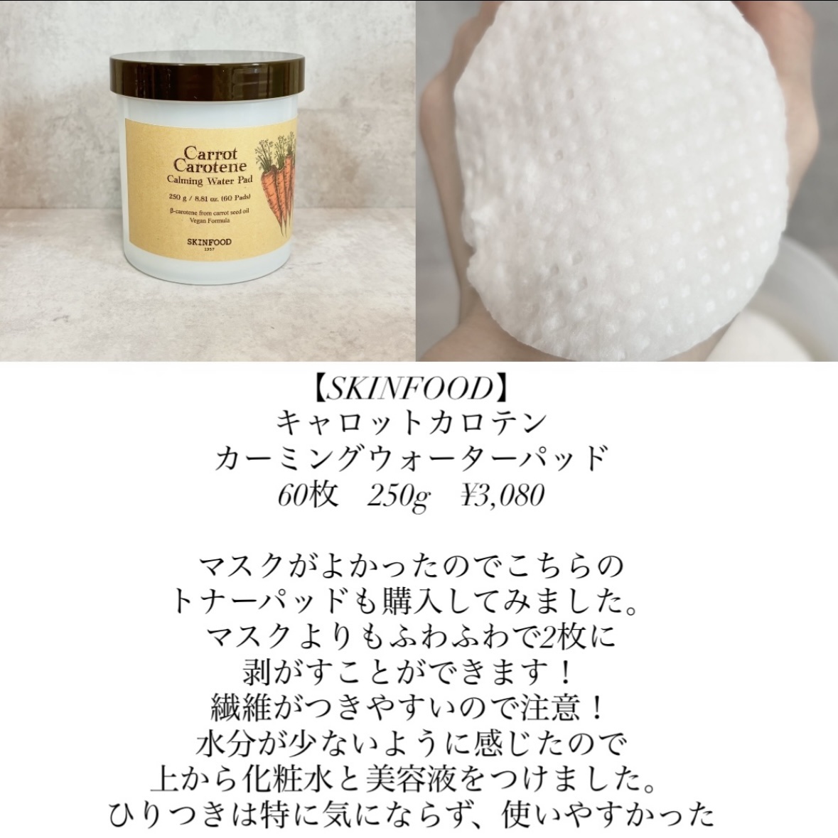 スチーマー ナノケア EH-SA0B/Panasonic/美顔器・マッサージを使ったクチコミ（2枚目）