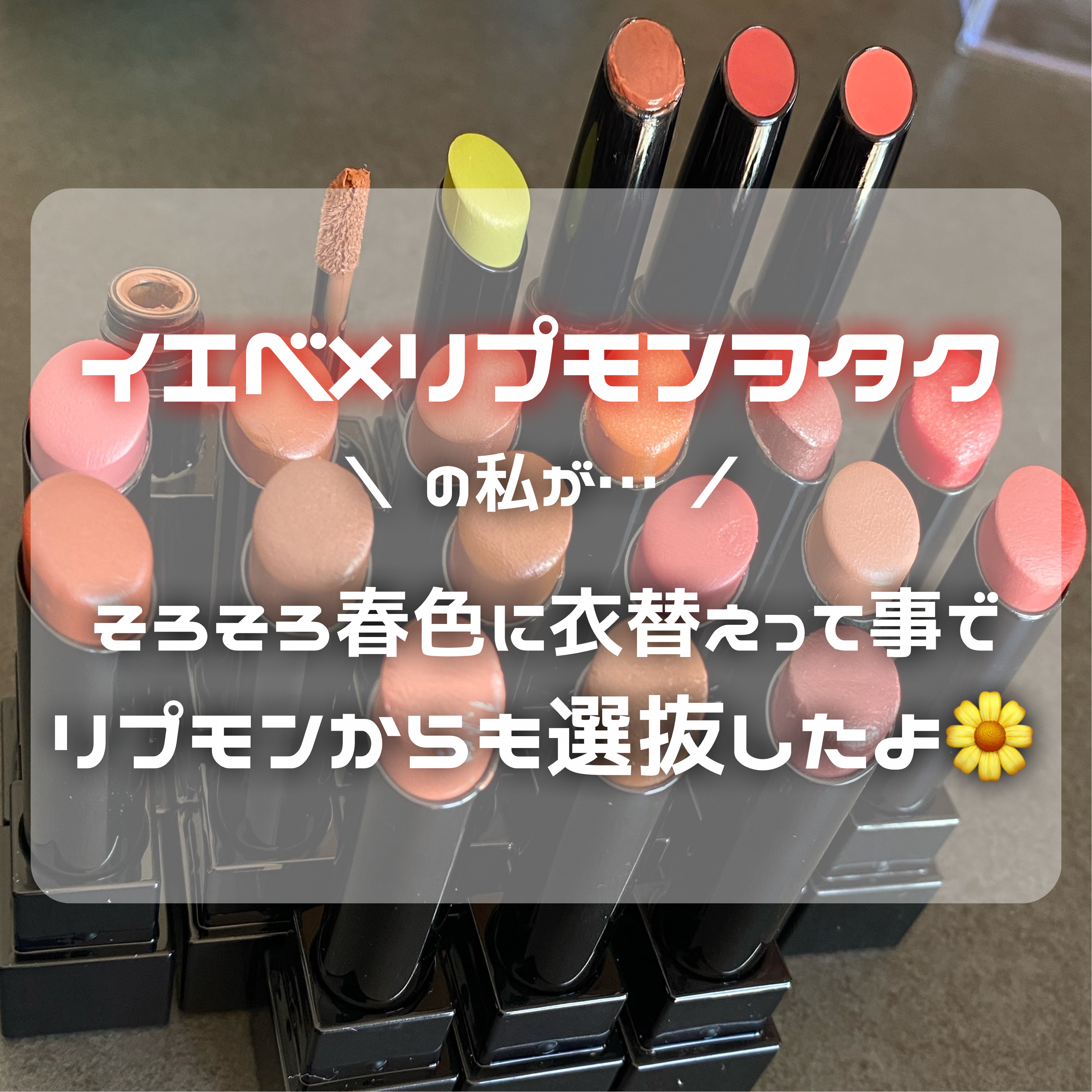 ケイト リップモンスター/KATE/口紅を使ったクチコミ（2枚目）