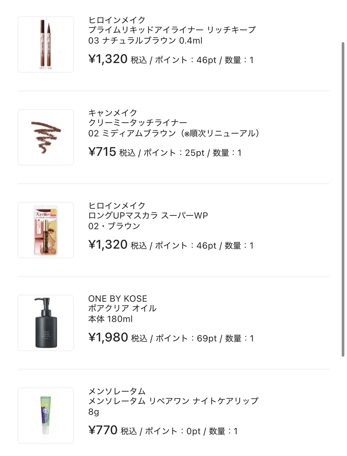 ロングUPマスカラ スーパーWP/ヒロインメイク/マスカラを使ったクチコミ（2枚目）