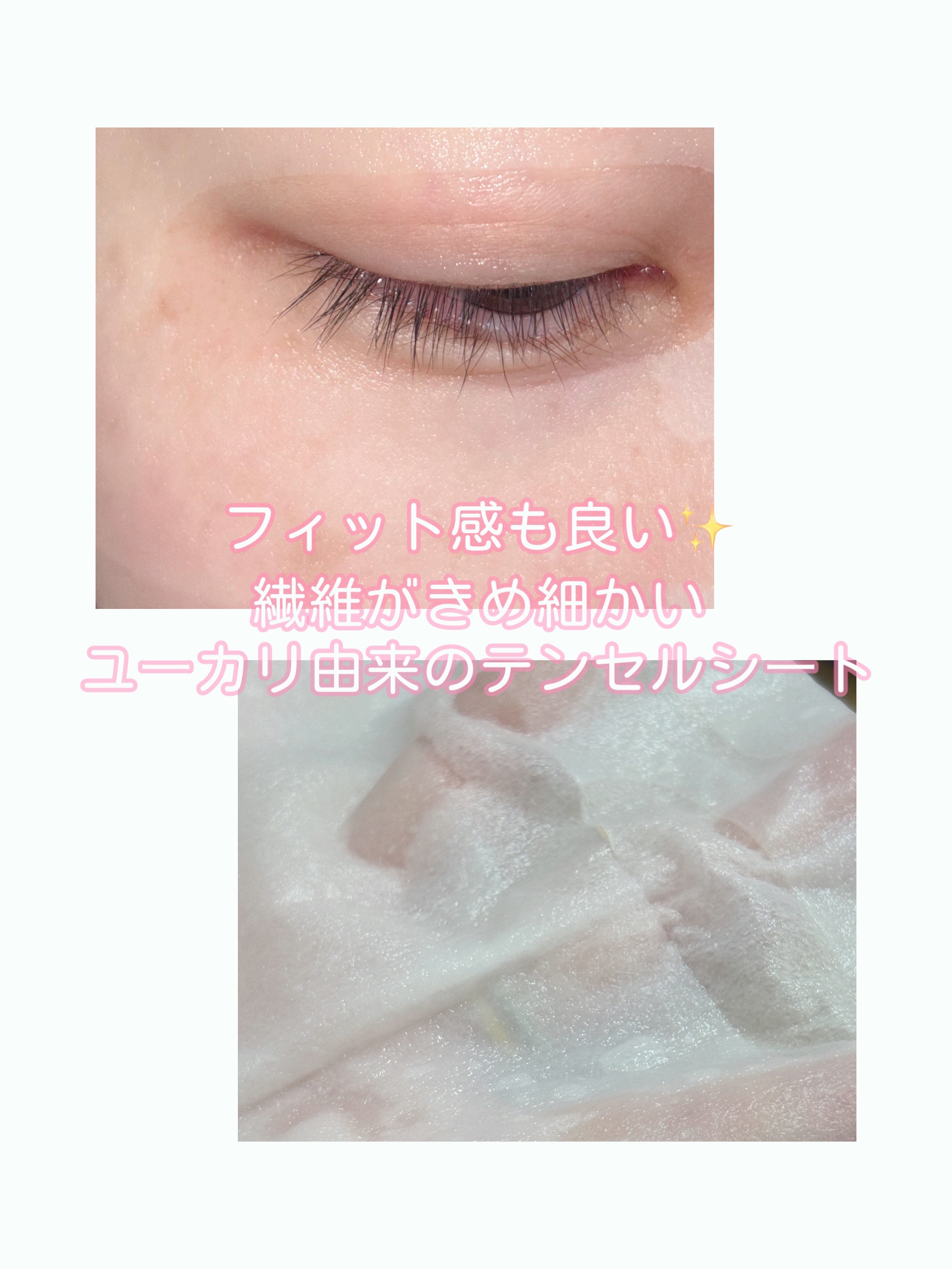 PDRNデイリースペシャルマスク/Milk Touch/シートマスク・パックを使ったクチコミ（3枚目）