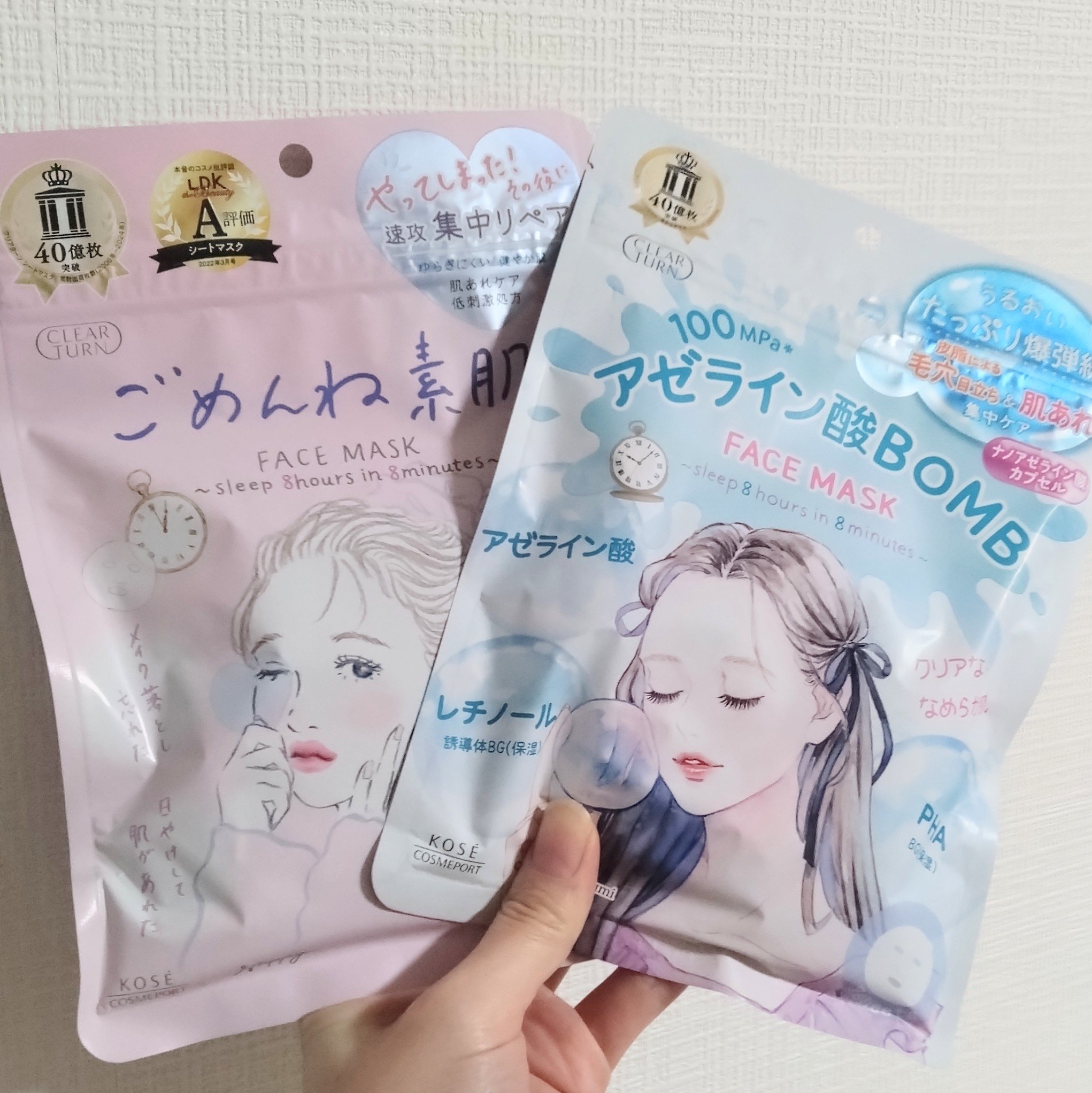 ごめんね素肌マスク/クリアターン/シートマスク・パックを使ったクチコミ（1枚目）