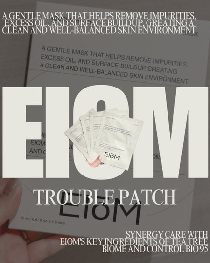 トラブルパッチマスク/EIOM/その他スキンケアを使ったクチコミ(1枚目)