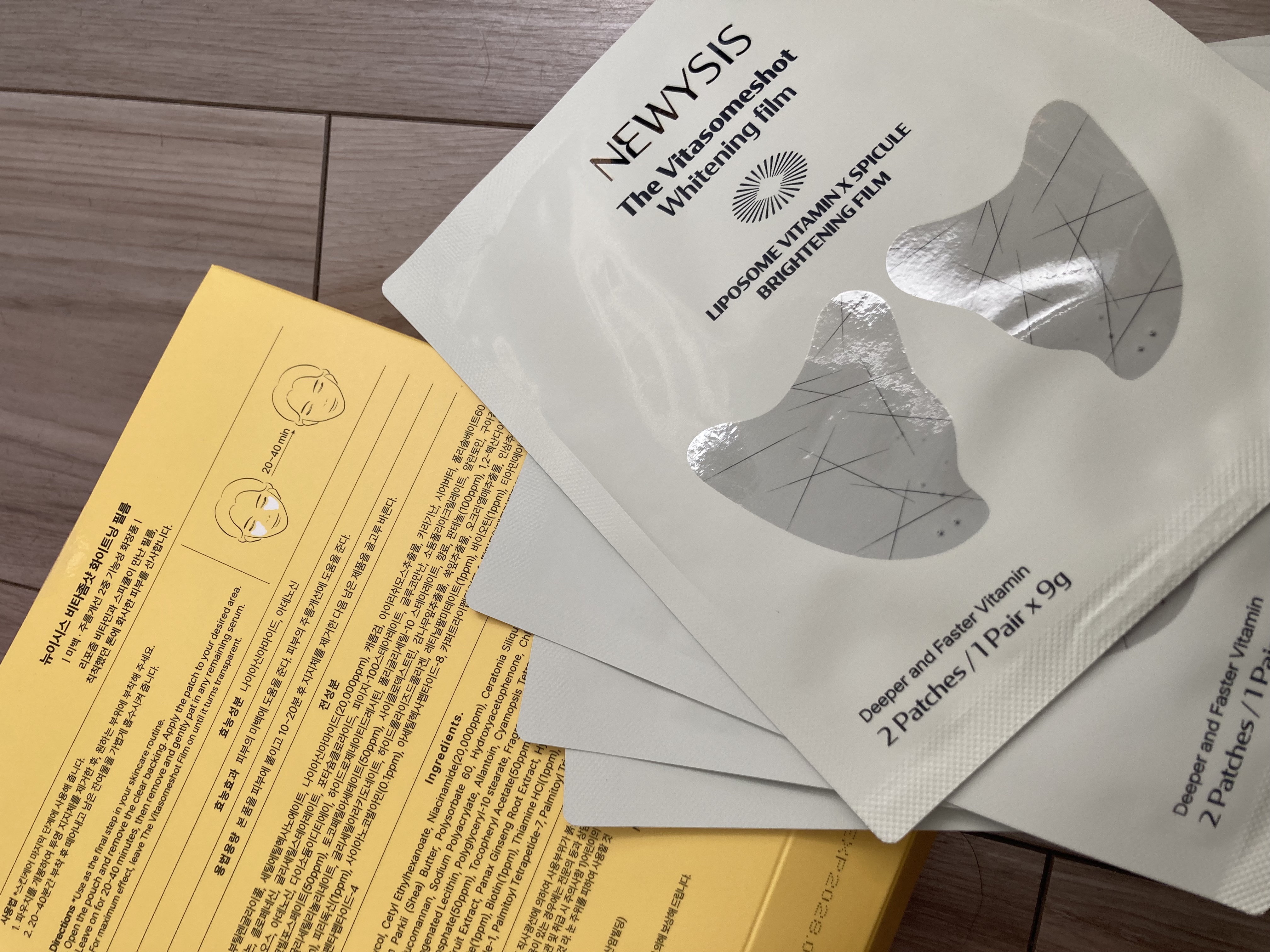 ビタソームショットホワイトニングフィルム/NEWYSIS/シートマスク・パックを使ったクチコミ（1枚目）