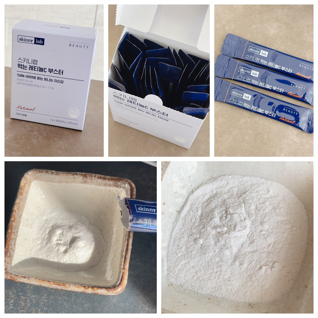 食べるレチノールCブースター/スキニーラボ/美容ドリンクを使ったクチコミ（3枚目）