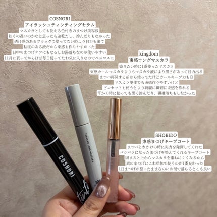 インスパイアスキニーブロウカラ P01 バニー/mude./眉マスカラを使ったクチコミ(3枚目)