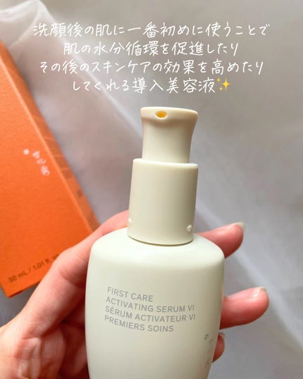 潤燥(ユンジョ) エッセンス/Sulwhasoo/美容液を使ったクチコミ(3枚目)