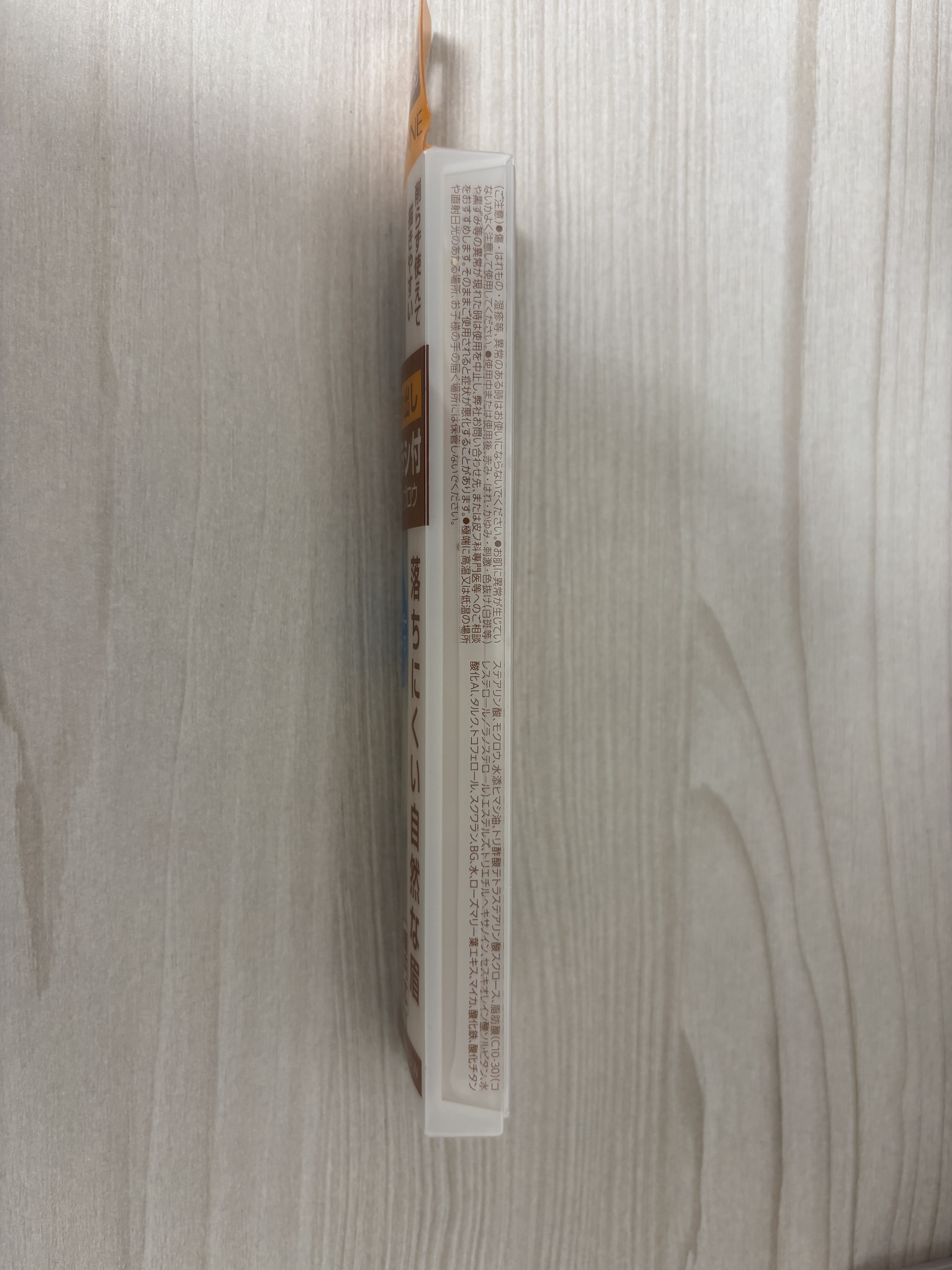 ブラシ付きアイブロウ繰り出し/CEZANNE/アイブロウペンシルを使ったクチコミ（2枚目）