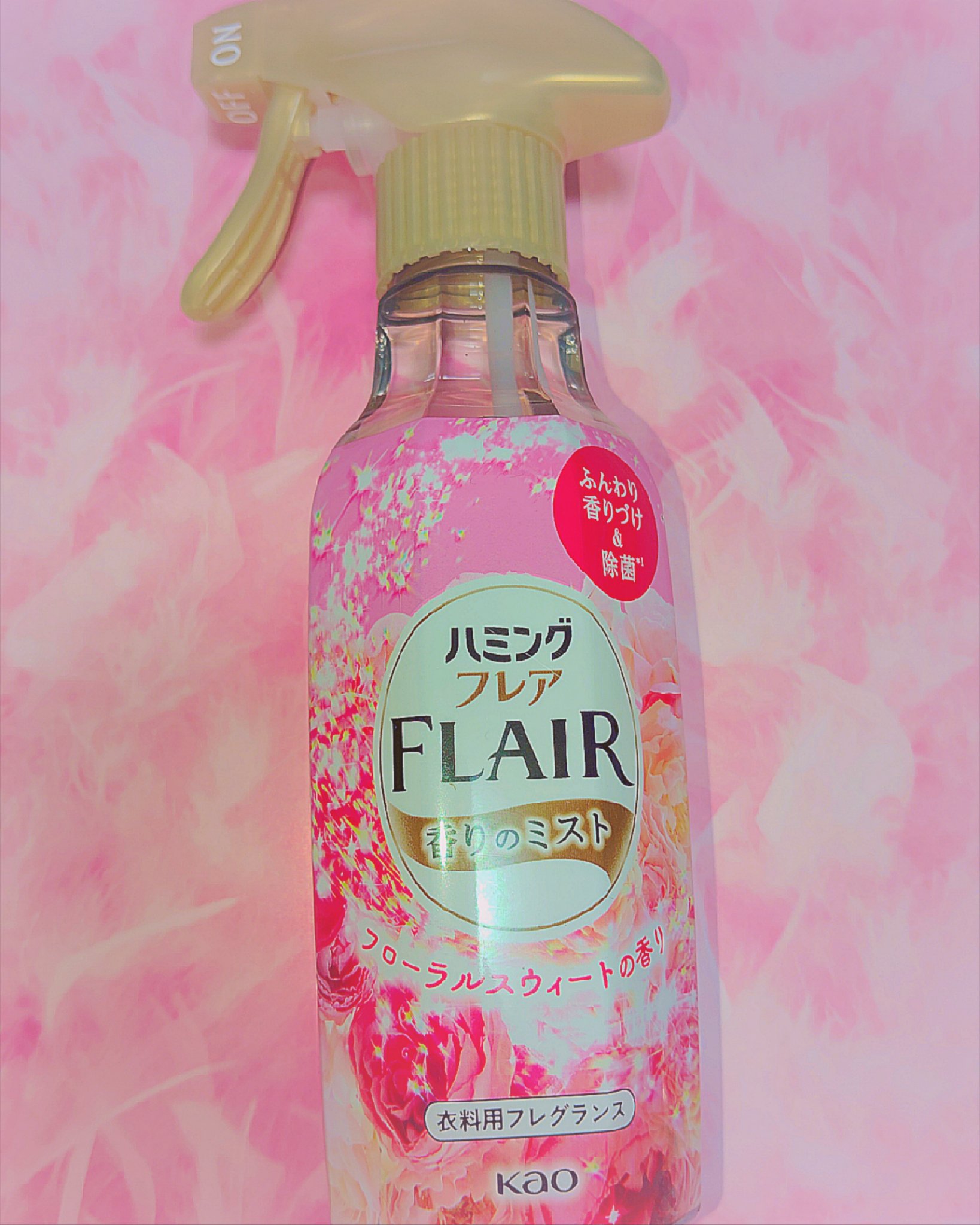 ハミング フレア フレグランス 香りのミスト フローラル＆スウィート/ハミングフレア/ファブリックミストを使ったクチコミ（1枚目）