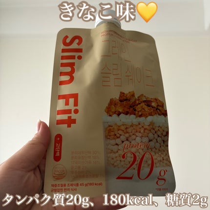 スリムフィット/EXTREME/その他プロテインを使ったクチコミ(3枚目)