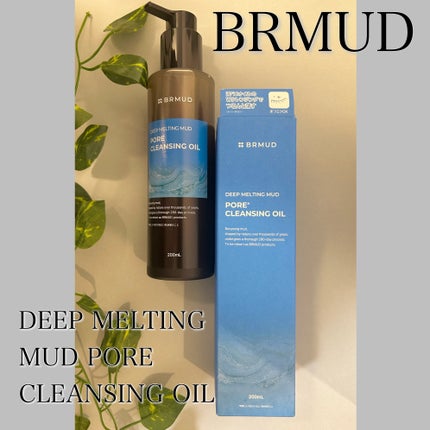 ディープメルティング マッドポアクレンジングオイル/BRMUD/オイルクレンジングを使ったクチコミ(1枚目)