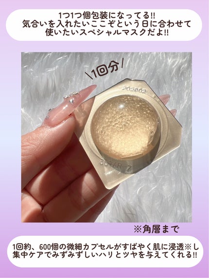 GALÉNIC エクストリーム ブライトニング マイクロ マスク/Galénic/洗い流すパック・マスクを使ったクチコミ(4枚目)