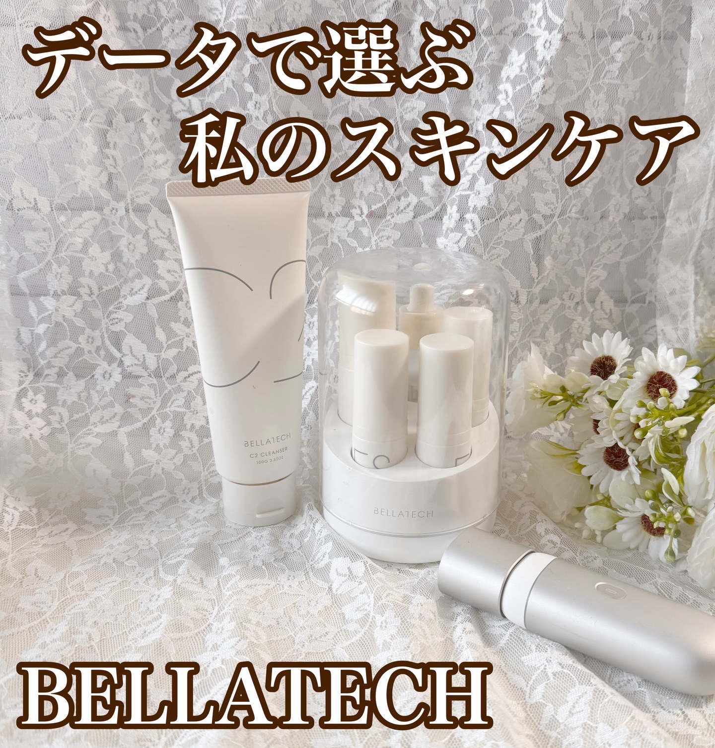 BASIC CARE/BELLATECH/美容液を使ったクチコミ（1枚目）