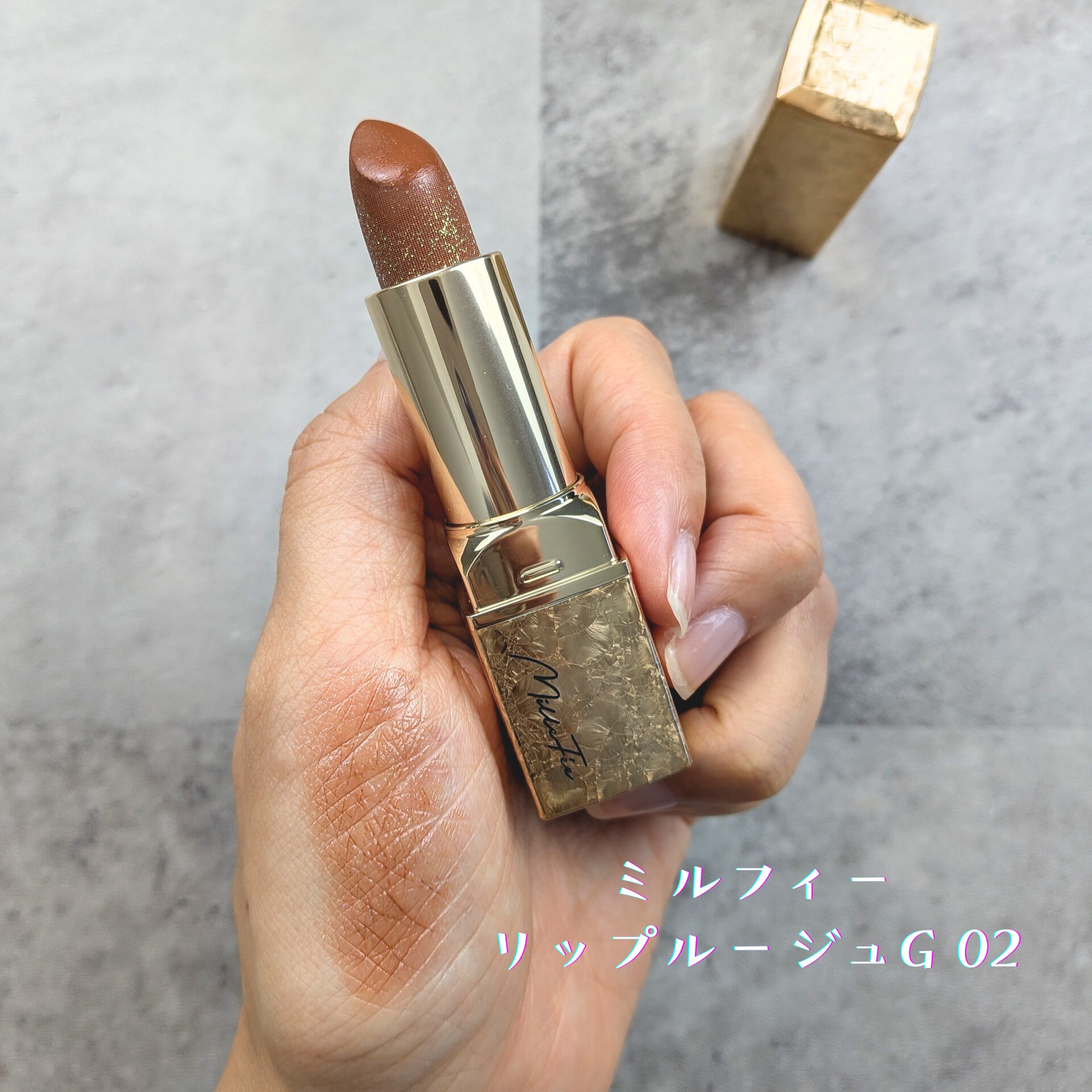 フェアリールージュ/MilleFée/口紅を使ったクチコミ（3枚目）