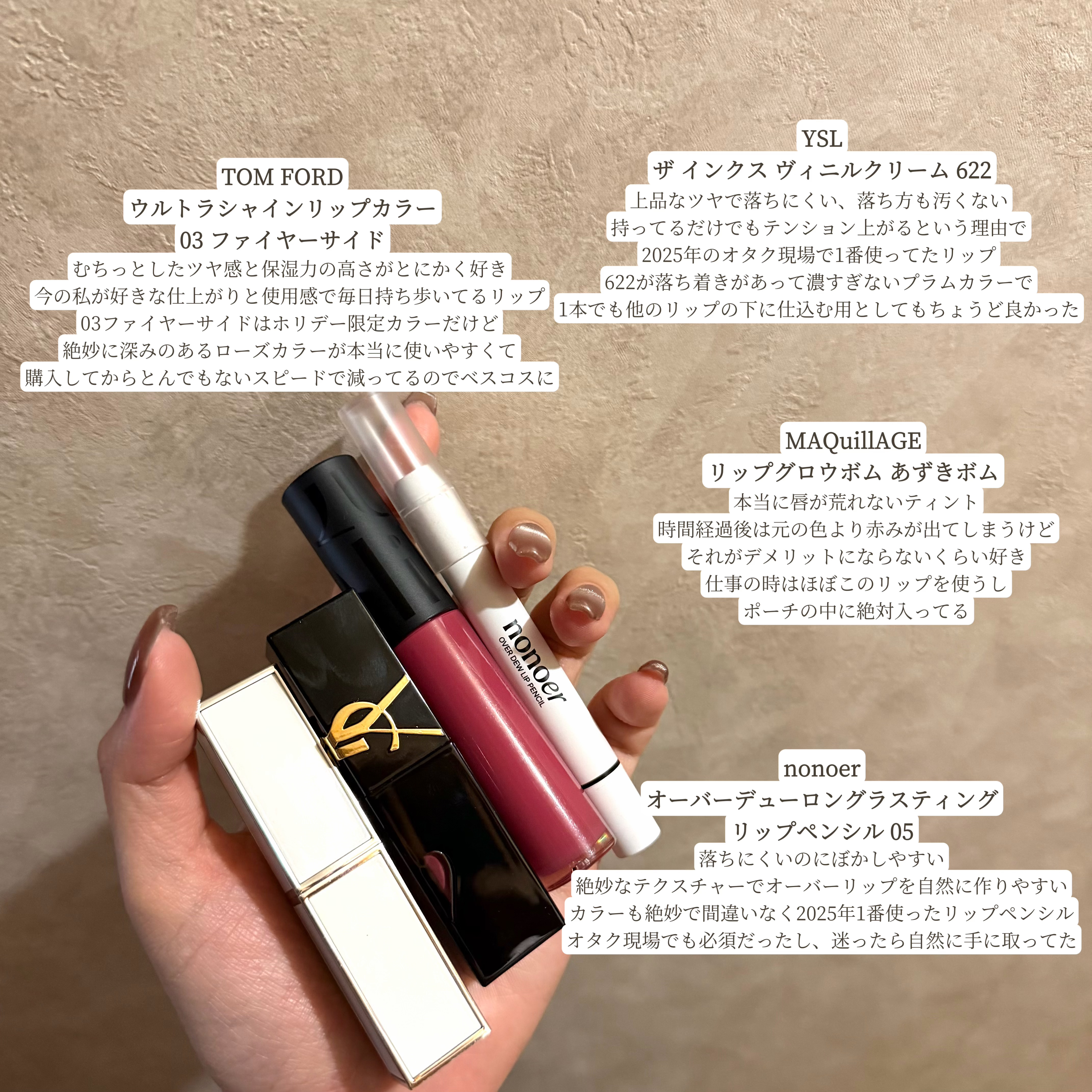 リップグロウボム RS515 あずきボム/マキアージュ/リップティントを使ったクチコミ（3枚目）