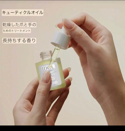 IDOLロングラスティングフレグランス キューティクル オイル/IDOL COLOR/ネイルオイル・トリートメントを使ったクチコミ(5枚目)