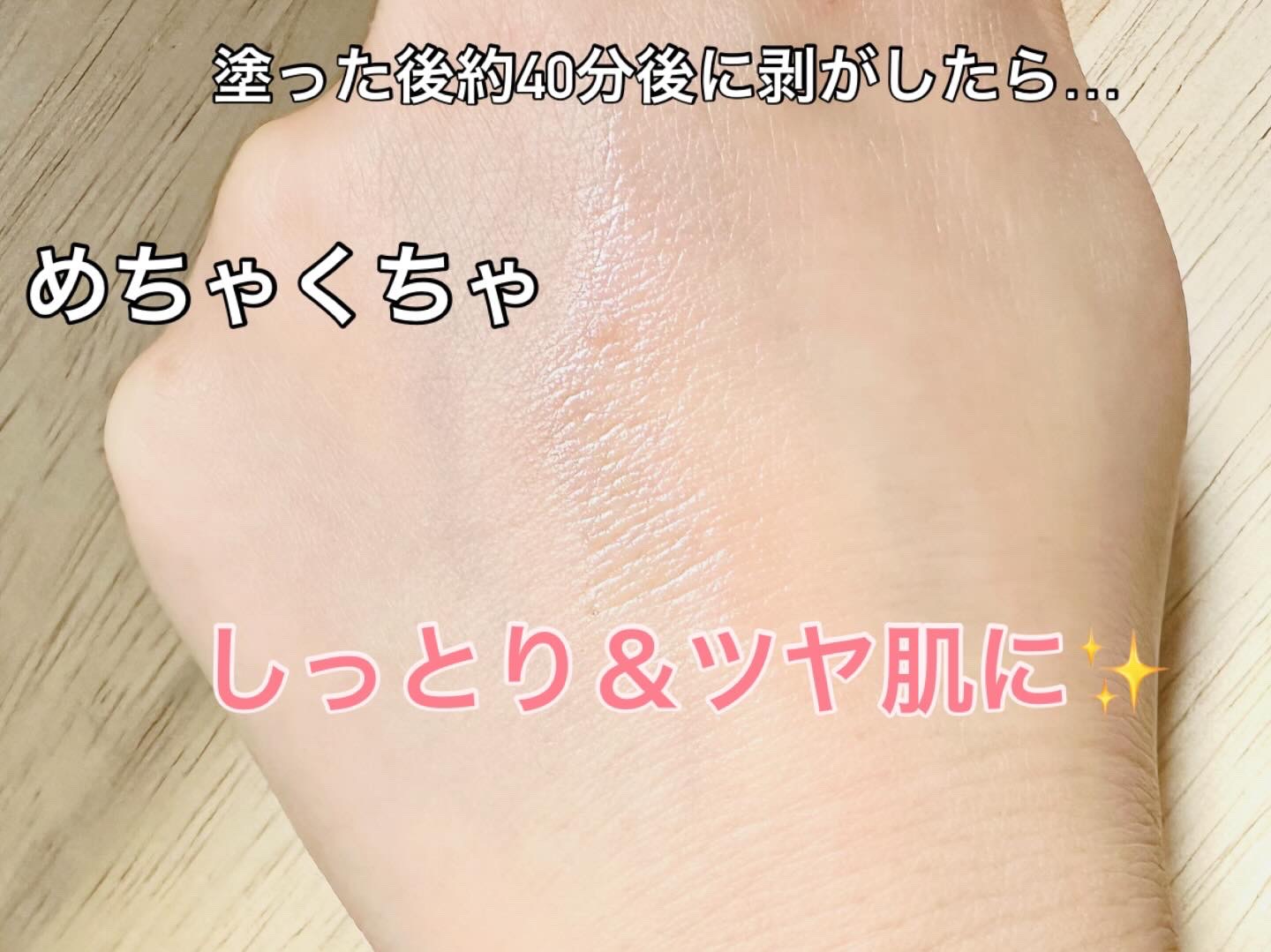 メラピールクリームマスク/CHARDE/ピーリングを使ったクチコミ（3枚目）