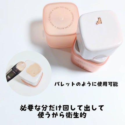 グラインディングコンシールバター 00 ピンクブライト/LUNA/クリームコンシーラーを使ったクチコミ(3枚目)