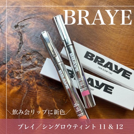 THIN GLOW TINT/BRAYE/口紅を使ったクチコミ(1枚目)