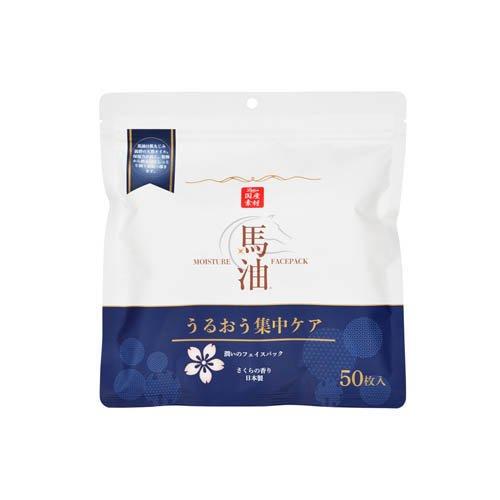 リシャン 馬油フェイスパック さくらの香り