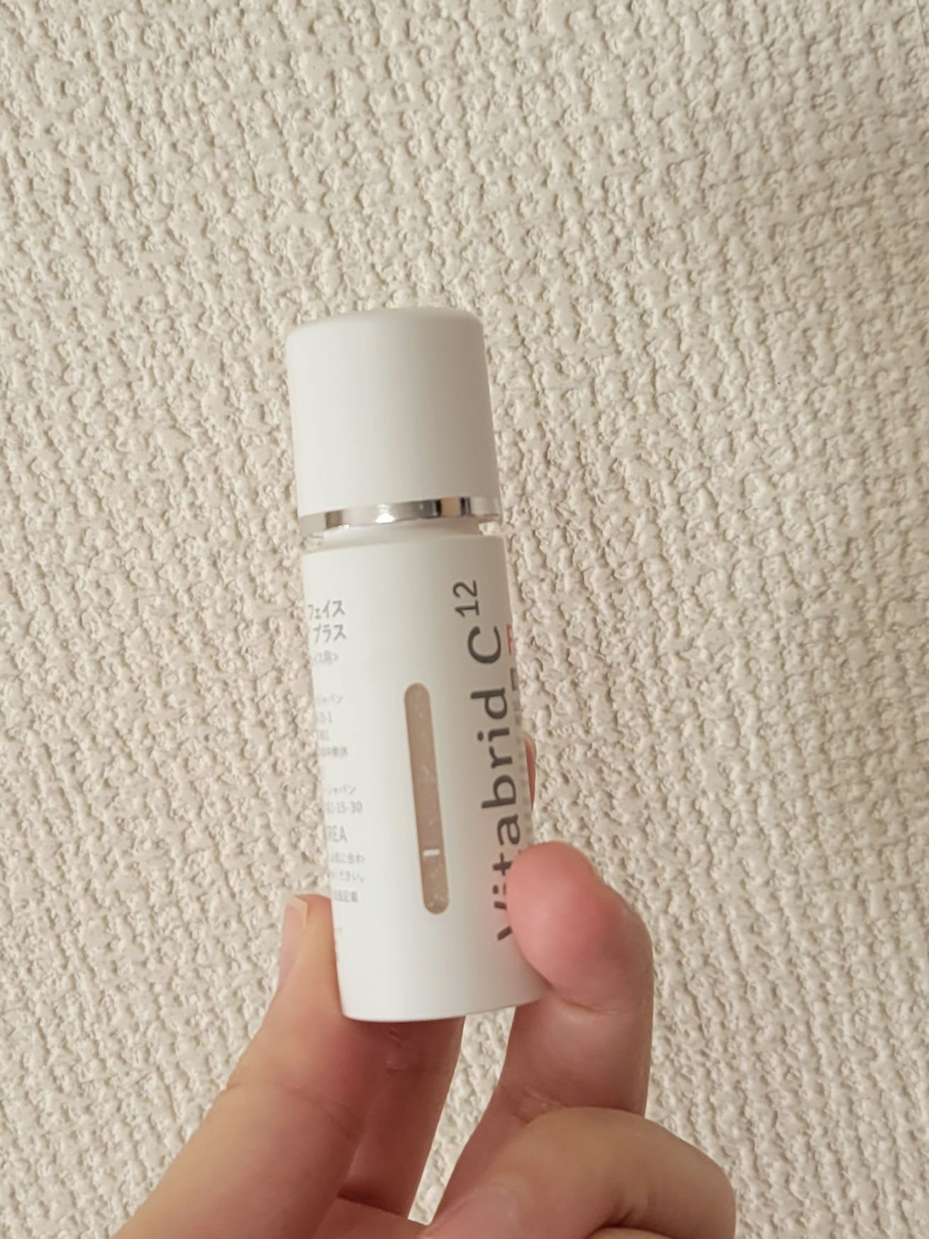ビタブリッドC フェイス/ビタブリッドジャパン/美容液を使ったクチコミ（3枚目）