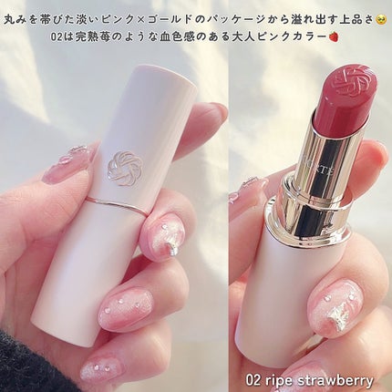 ルージュデコルテ ティント&プランプ/DECORTÉ/リップティントを使ったクチコミ(2枚目)