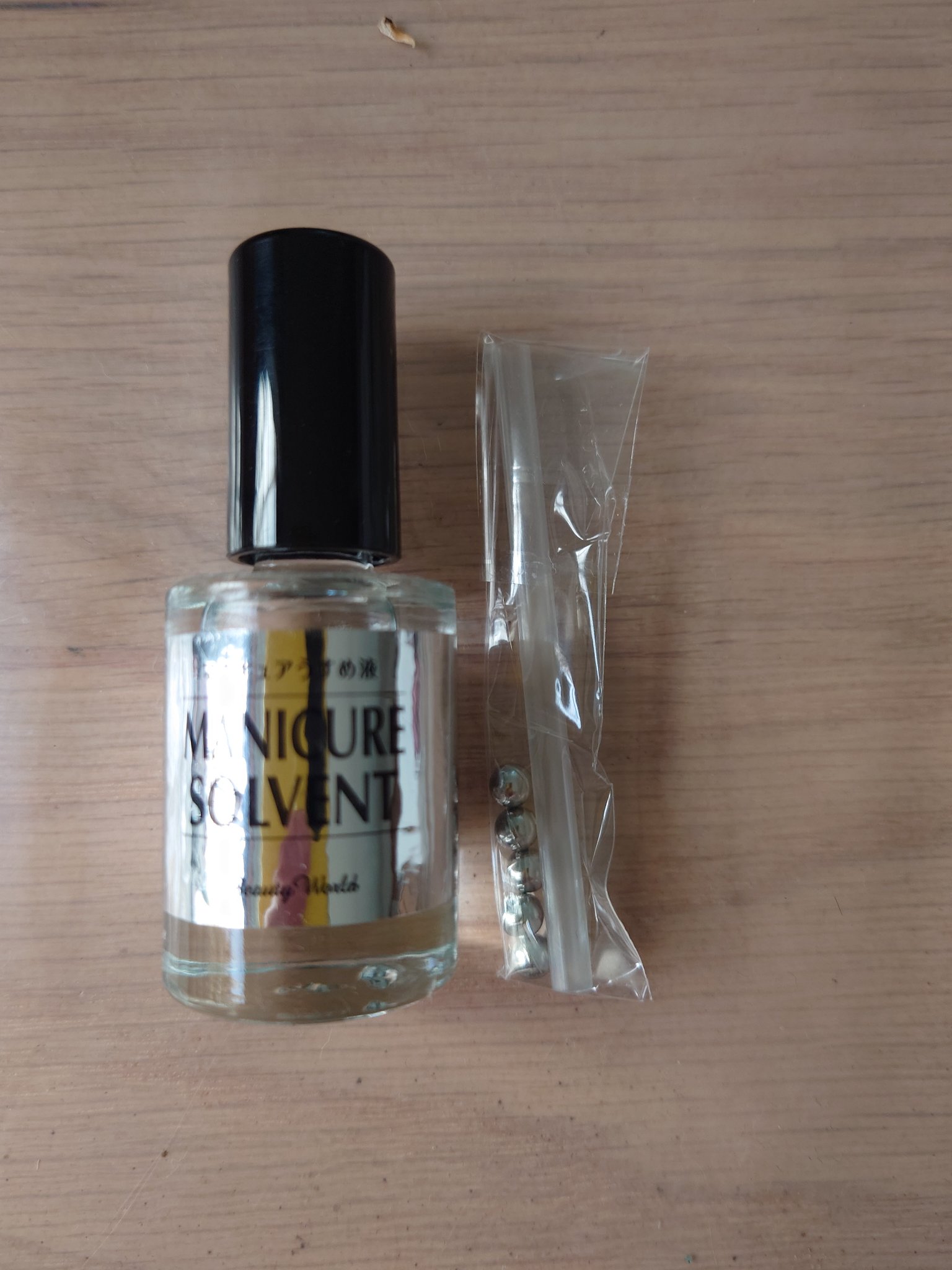 マニキュアうすめ液/ビー・エヌ/ネイル用品を使ったクチコミ（1枚目）