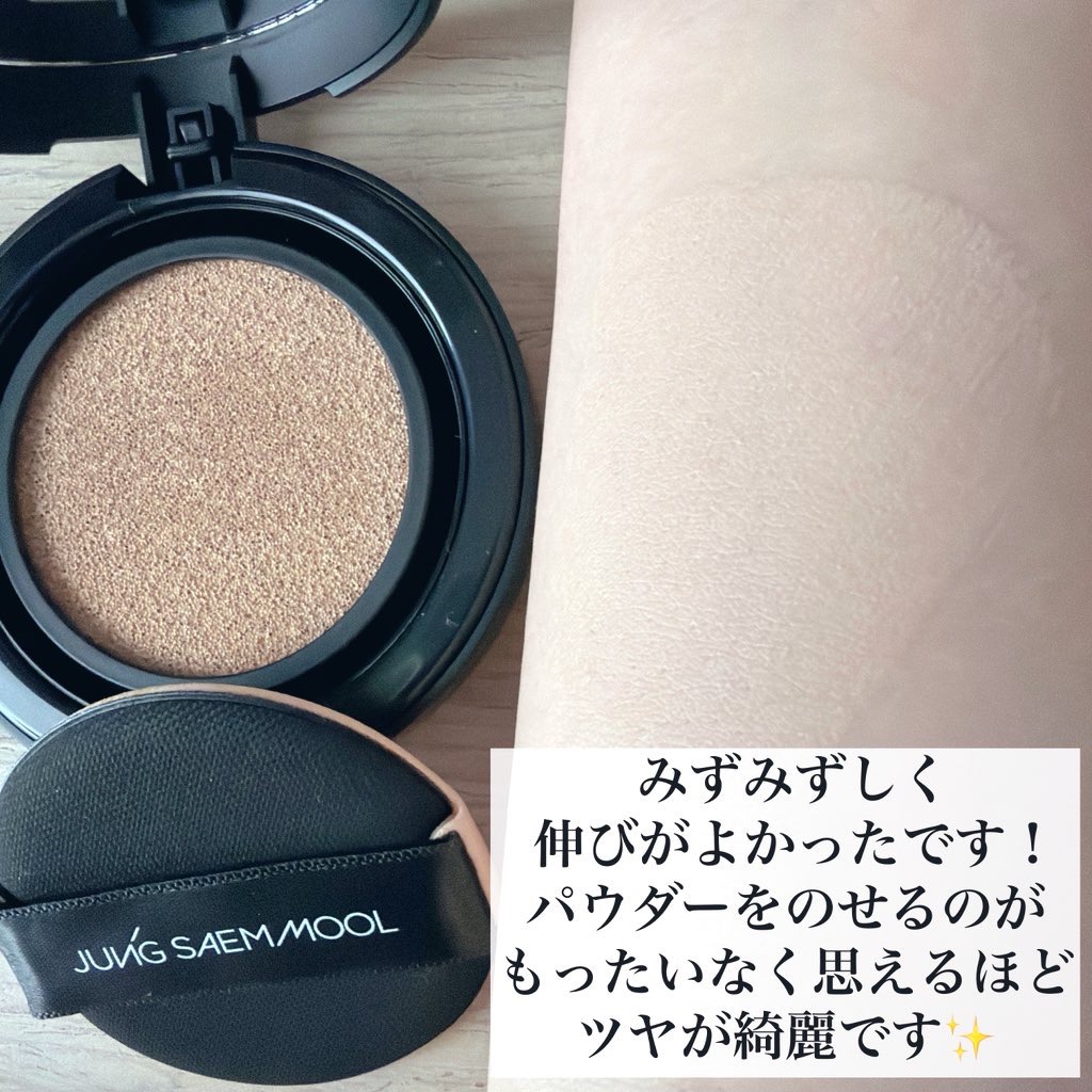 エッセンシャル スキン ヌーダー クッション/JUNG SAEM MOOL/クッションファンデーションを使ったクチコミ（3枚目）