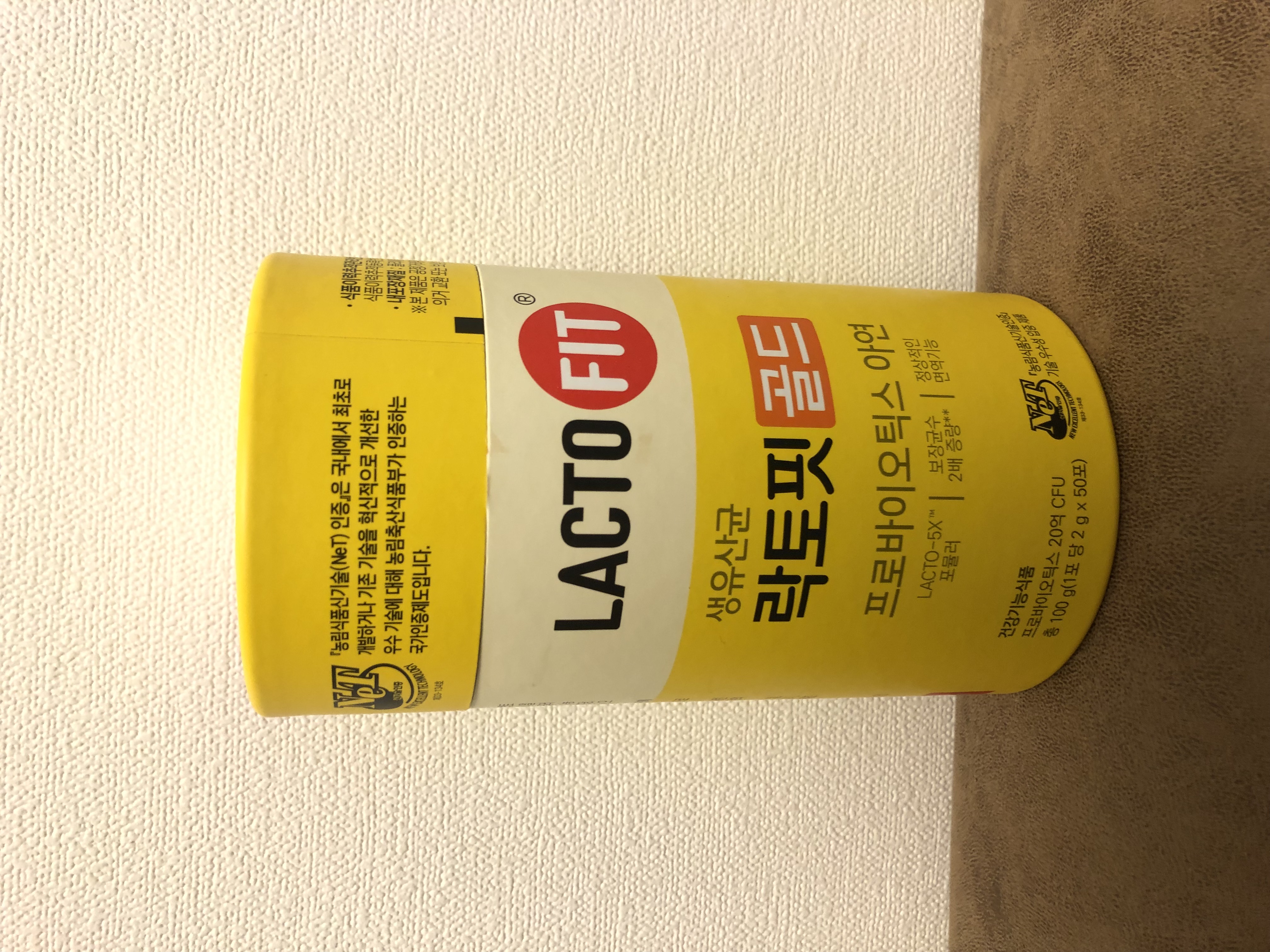 ラクトフィット ゴールド/ラクトフィット/健康サプリメントを使ったクチコミ（1枚目）