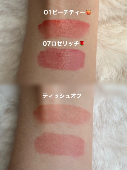 ONE COAT グロウティント/ルミル/リップティントを使ったクチコミ(2枚目)